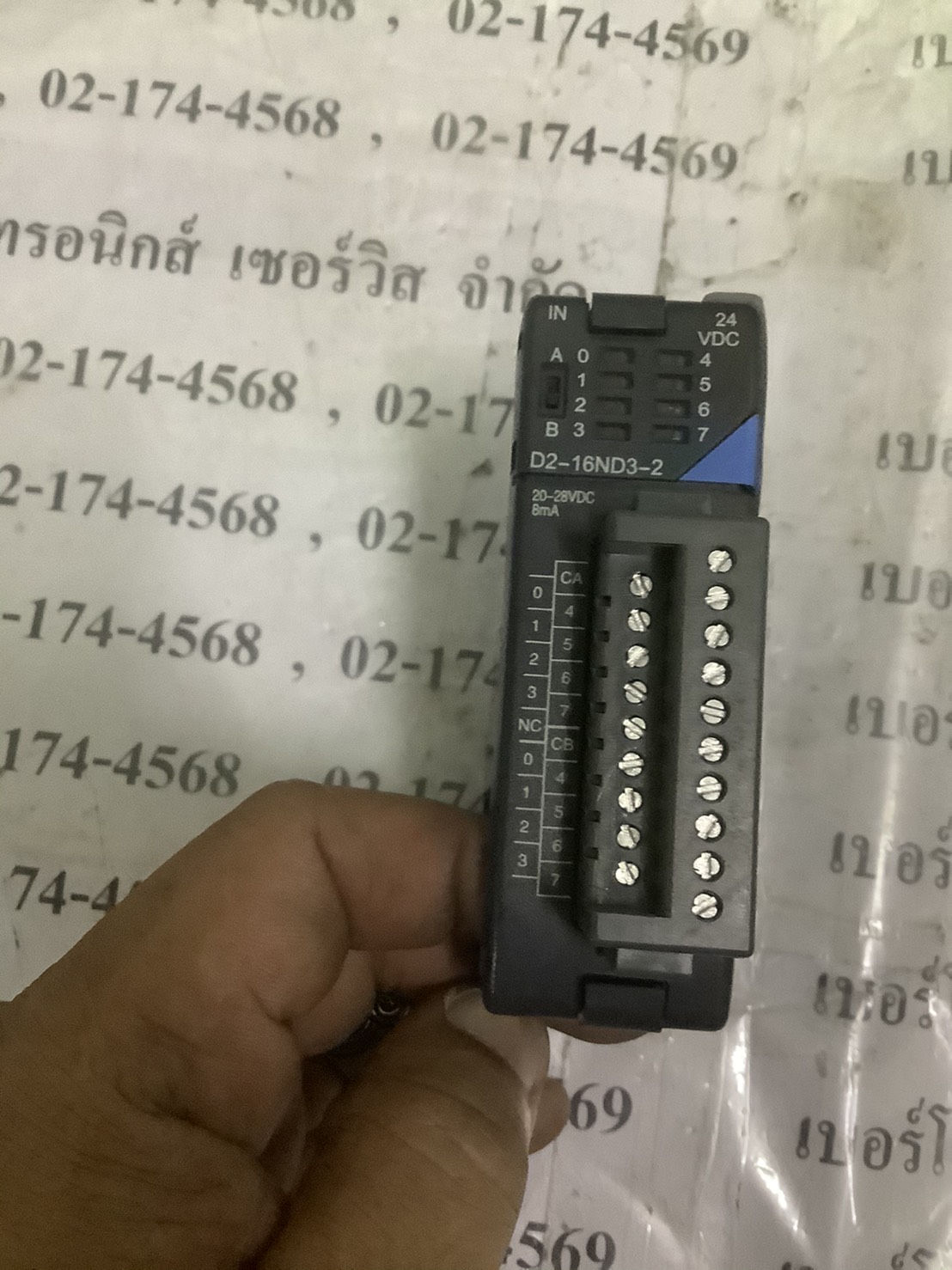 PLC " KOYO " MODEL : D2-16ND3-2