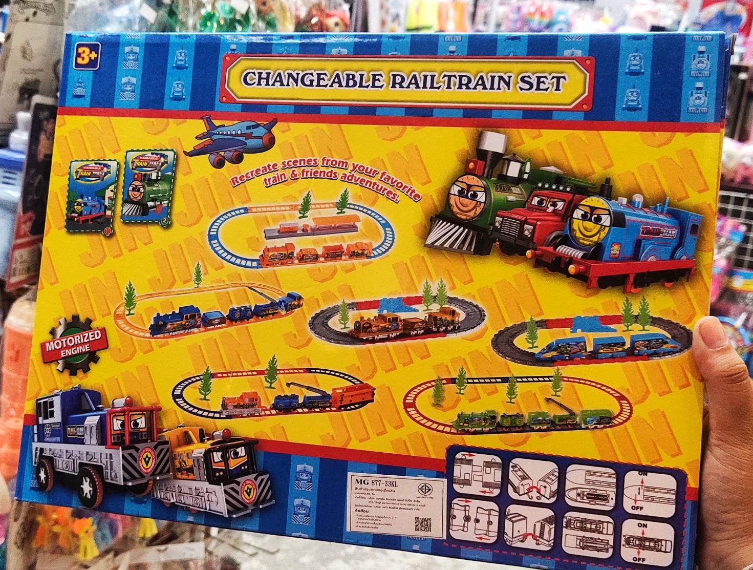 รถไฟ รางรถไฟ รถไฟใส่ถ่าน ของเล่น สำหรับเด็ก