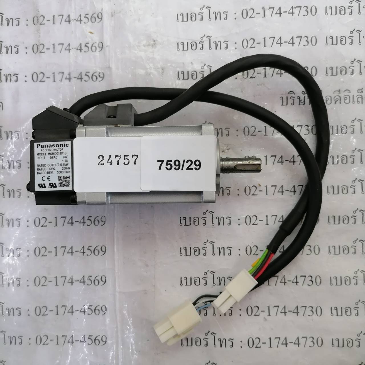 SERVO MOTOR " PANASONIC " MODEL : MSMD012P1S