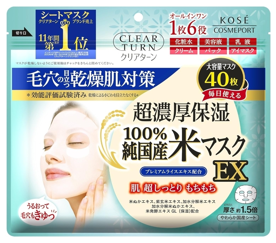 แผ่นมาสก์ KOSE COSMEPORT CLEAR TURN Rice EX Mask - 40 sheets