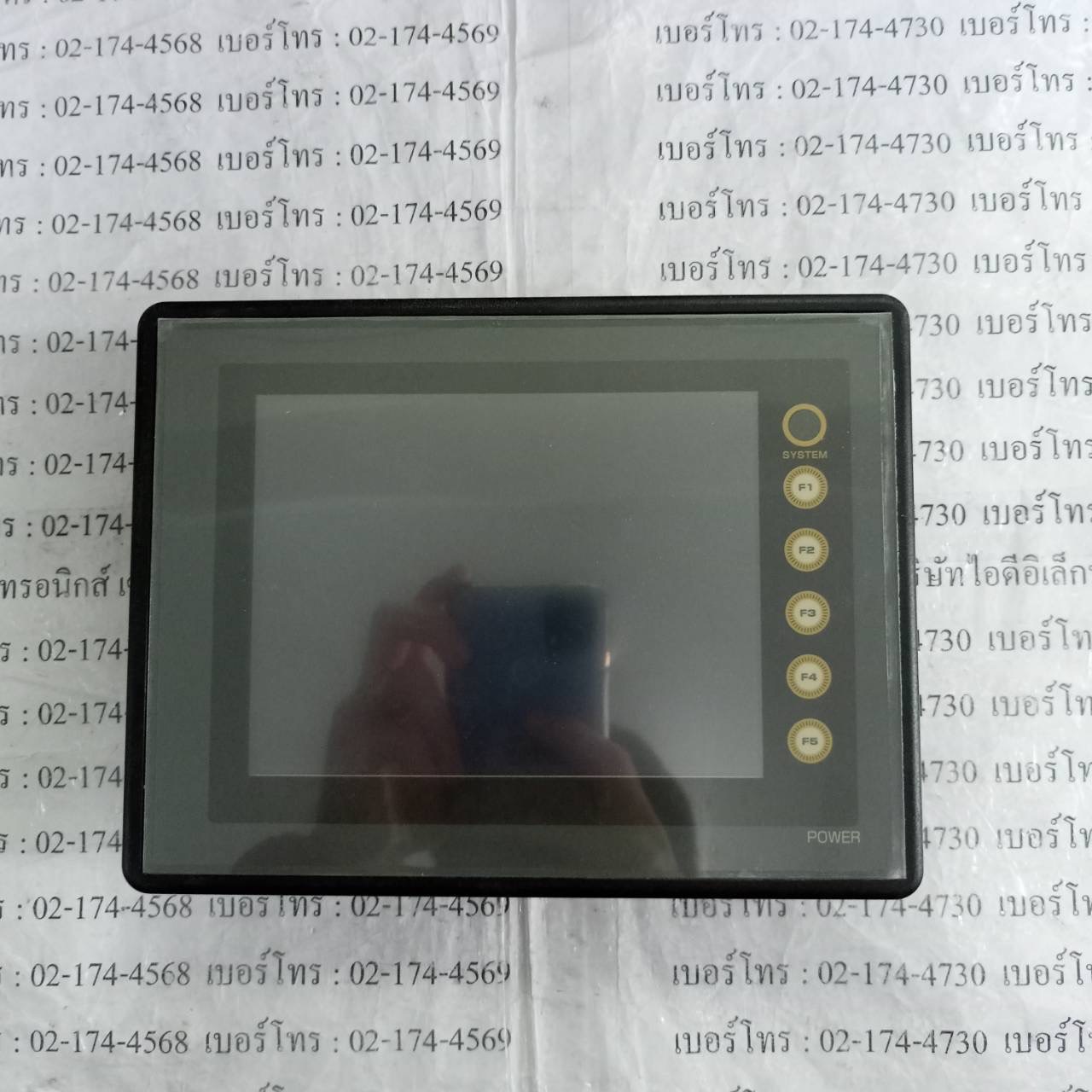 HMI " HAKKO " MODEL : V706MD