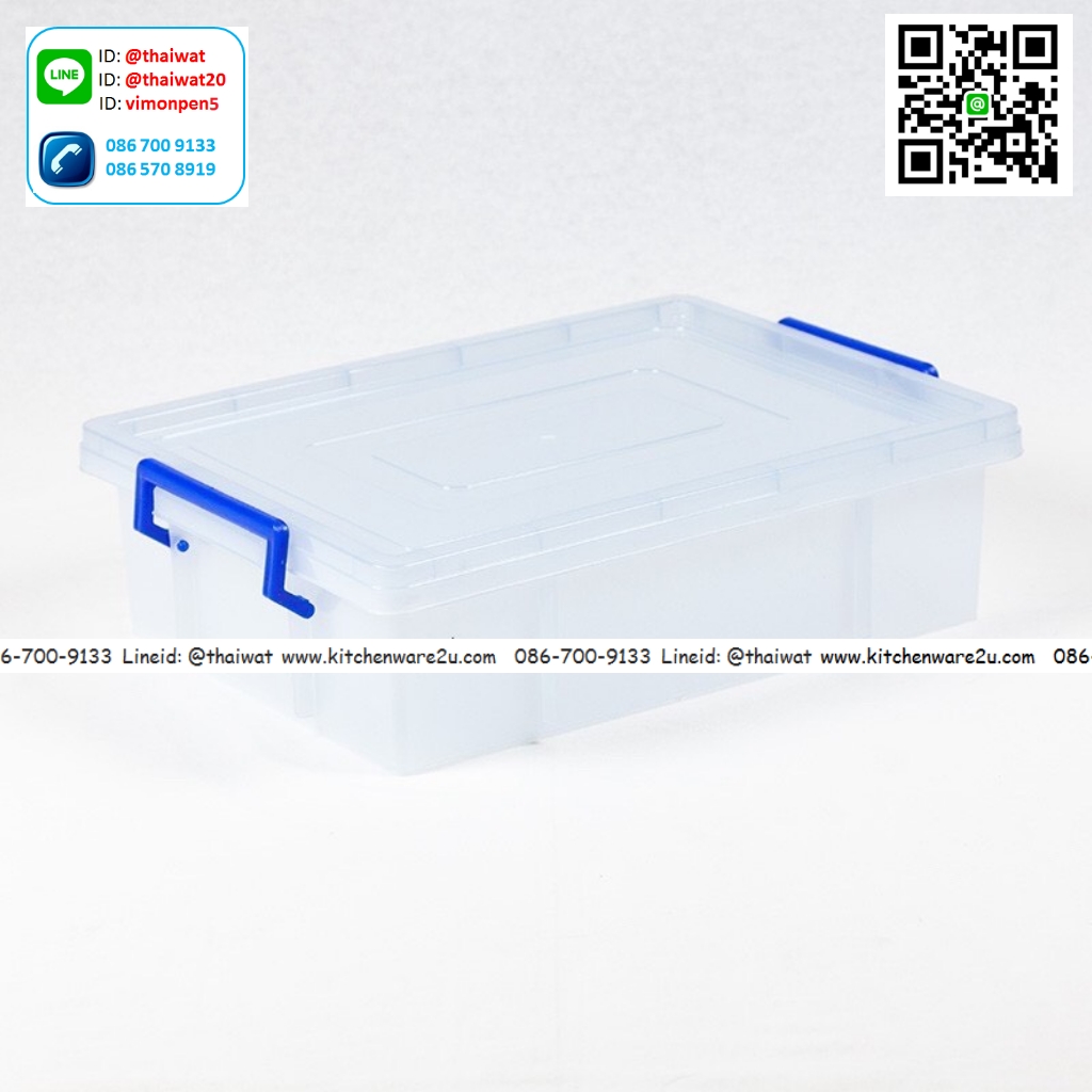 P07938 กล่องเหลี่ยมเอนกประสงค์ 22 ลิตร (41.5*57.5*15 ซม.) No.309 (ราคาส่งต่อ 1 โหล: 12 ใบ: เฉลี่ย 160 บต่อใบ)