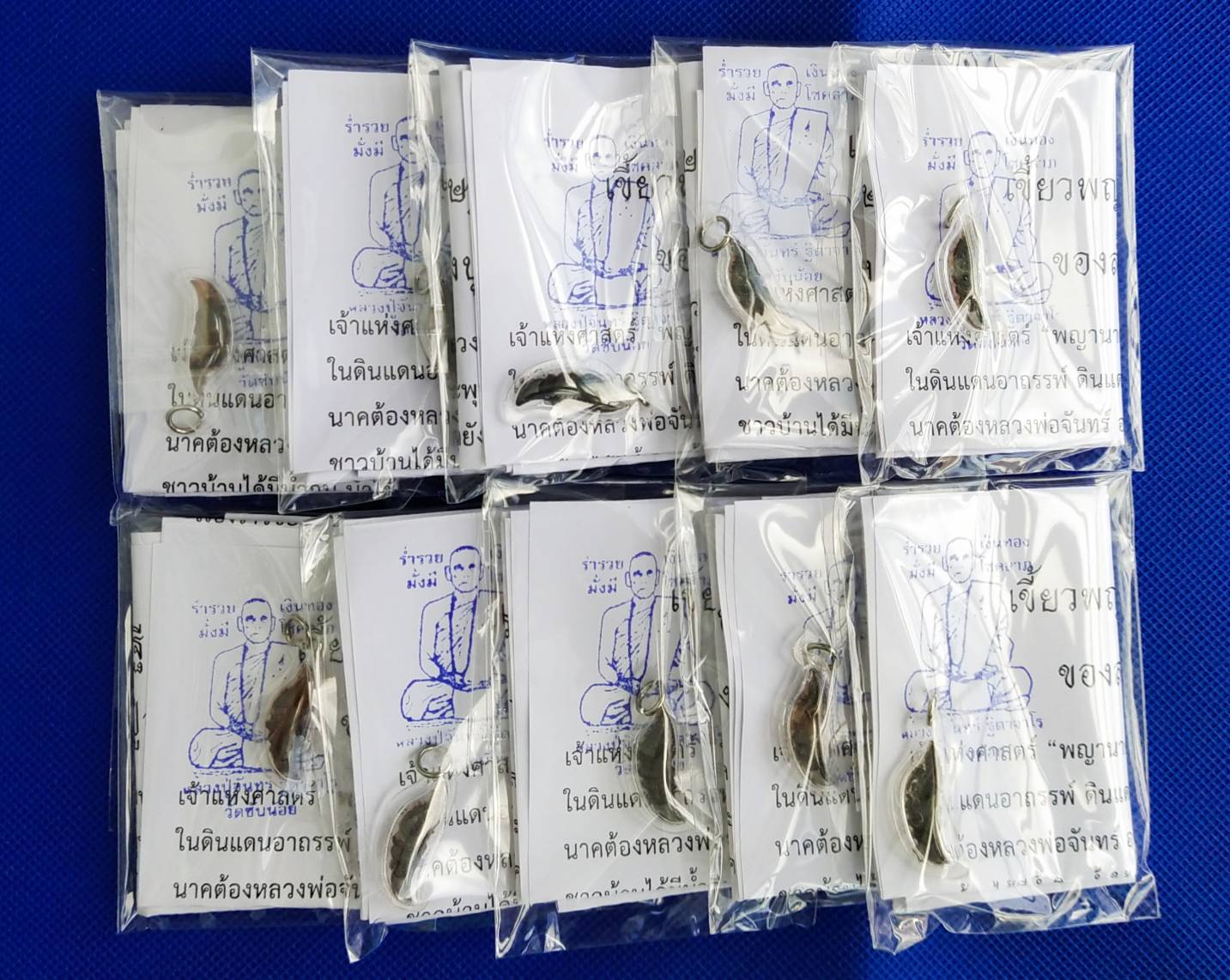 เขี้ยวพญานาคพระจันทร์เสี้ยว รุ่นมหาเศษรฐี หลวงปู่จันทร์ ฐิตาจาโร วัดซับน้อย