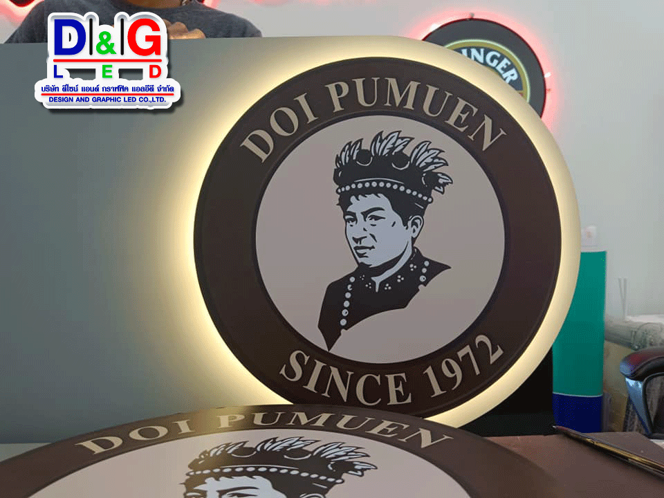 ป้ายพลาสวูต ฉลุตัวอักษร