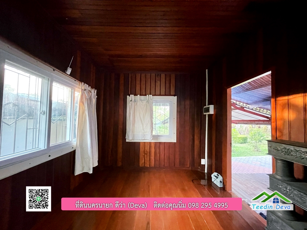 ขายบ้านสวน เนื้อที่ 6 ไร่ ต.ดงละคร อ.เมือง จ.นครนายก เอกสารสิทธิ: โฉนดครุฑแดง พร้อมโอน