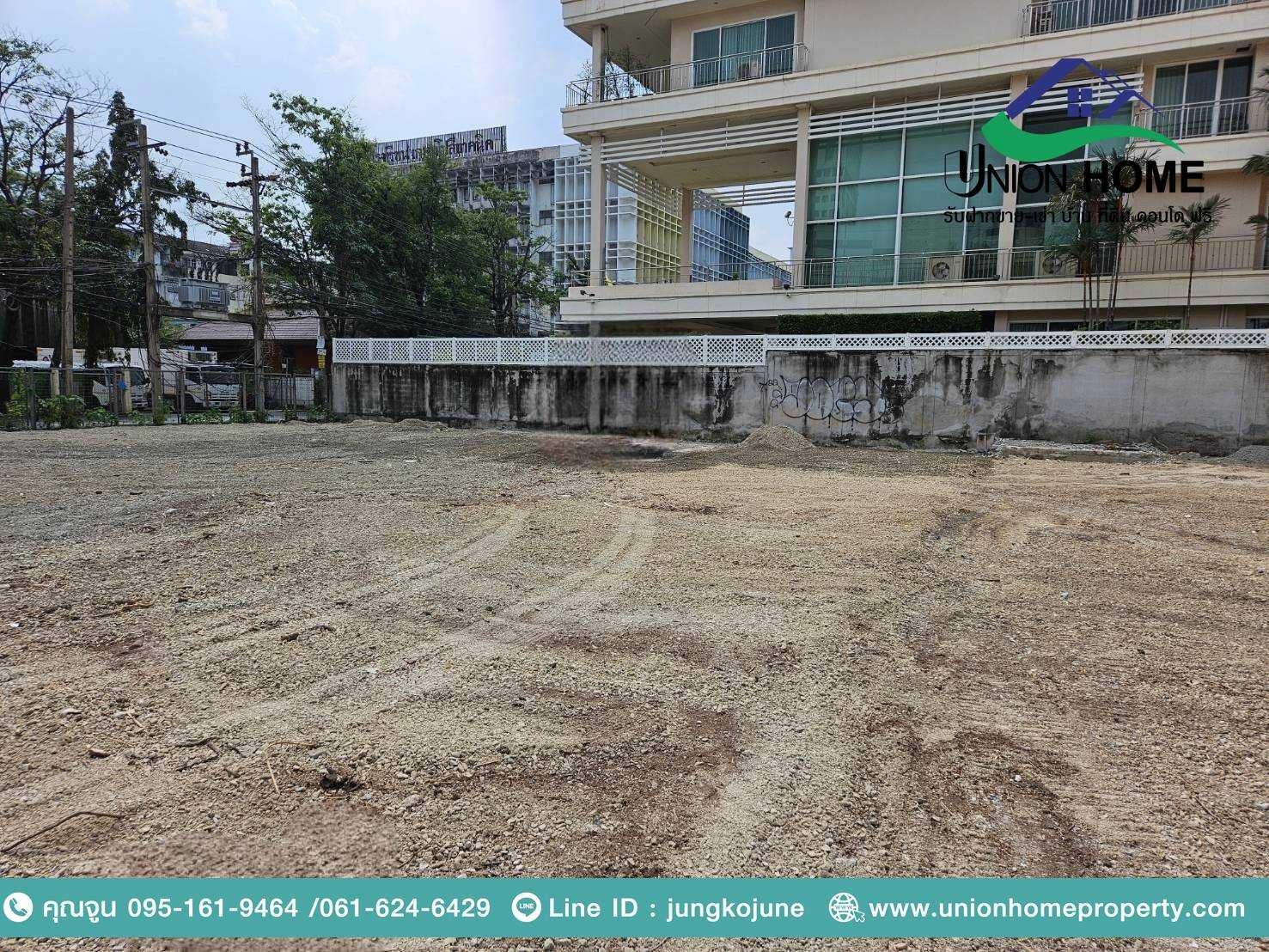 ขายที่ดินเปล่า 1ไร่ 3 งาน 94.3 ตร.วา ติดถนน สุขุมวิท 71 (ปรีดีพนมยงค์ 37) (N.1093)