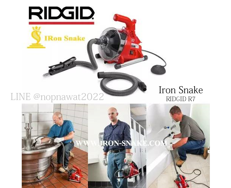 RIDGID รุ่น R7 เครื่องทะลวงท่องูเหล็ก งูเหล็กทะลวงท่อ เครื่องล้างท่อไฟฟ้า