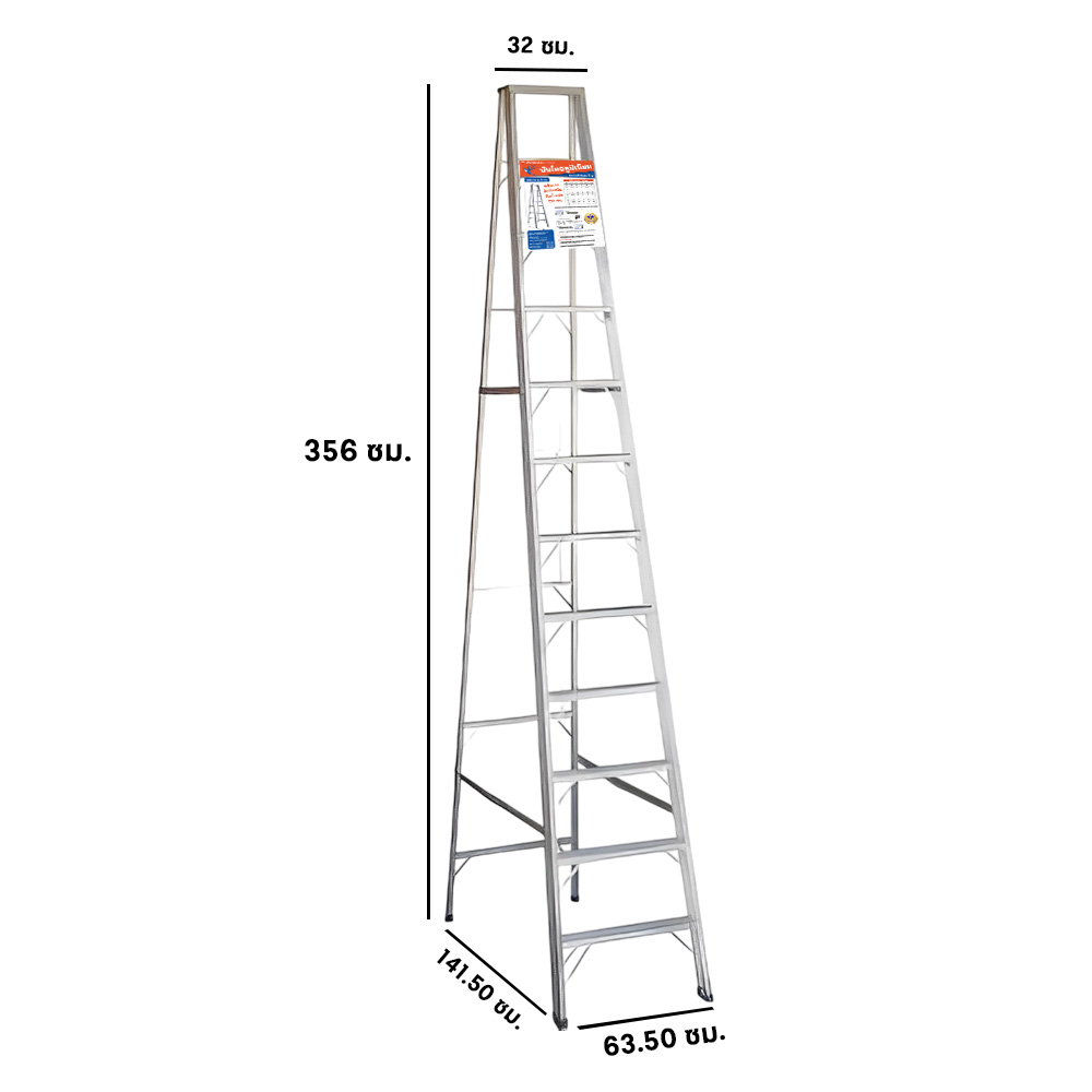 บันไดอลูมิเนียม 12 ขั้น นกนางแอ่น PK ขึ้น 1 ทาง