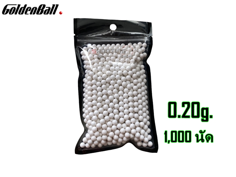 ลูกบีบีกัน 0.20g Goldenball Series3 แท้ แบ่งขาย 1000 นัด