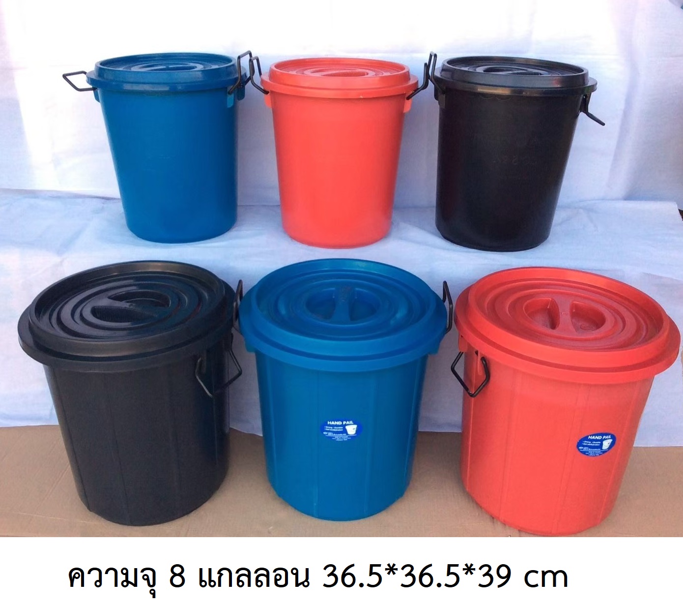 P13594 ถังน้ำ 8 แกลอน สี พร้อมฝา (36.5*36.5*39 cm) รุ่นประหยัด No.8กลสี ราคาขายส่งต่อ 1 โหล: 12 ใบ: เฉลี่ย 85 บต่อใบ