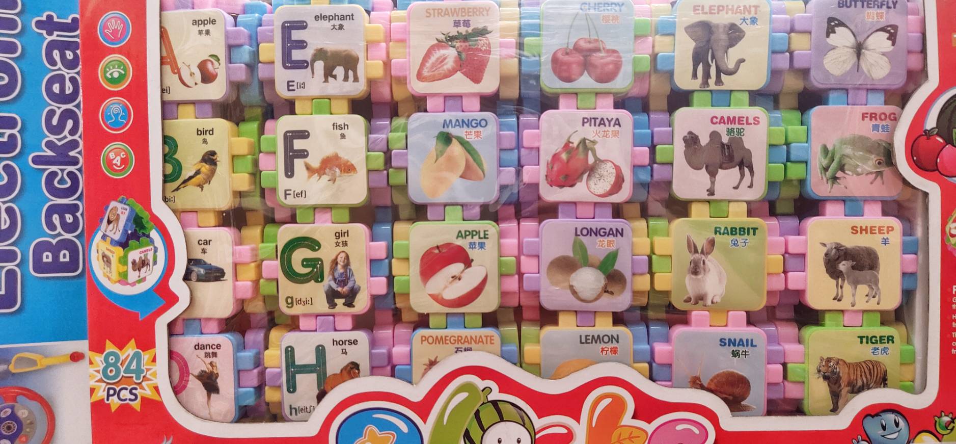 ตัวต่อ ตัวต่อ ABC เสริมพัฒนาการทักษะของเด็ก ( กล่องใหญ่ ) ต่อได้หลายแบบที่ต้องการ