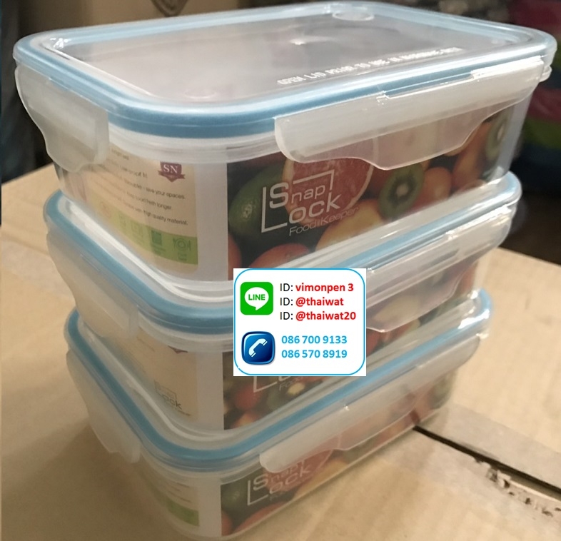 P10759 กล่องเอนกประสงค์ล๊อค (กว้าง 12.5 x ยาว 19 x สูง 6ซม) SN (ราคาส่งต่อ 12 ใบ :275 บ/โหล)