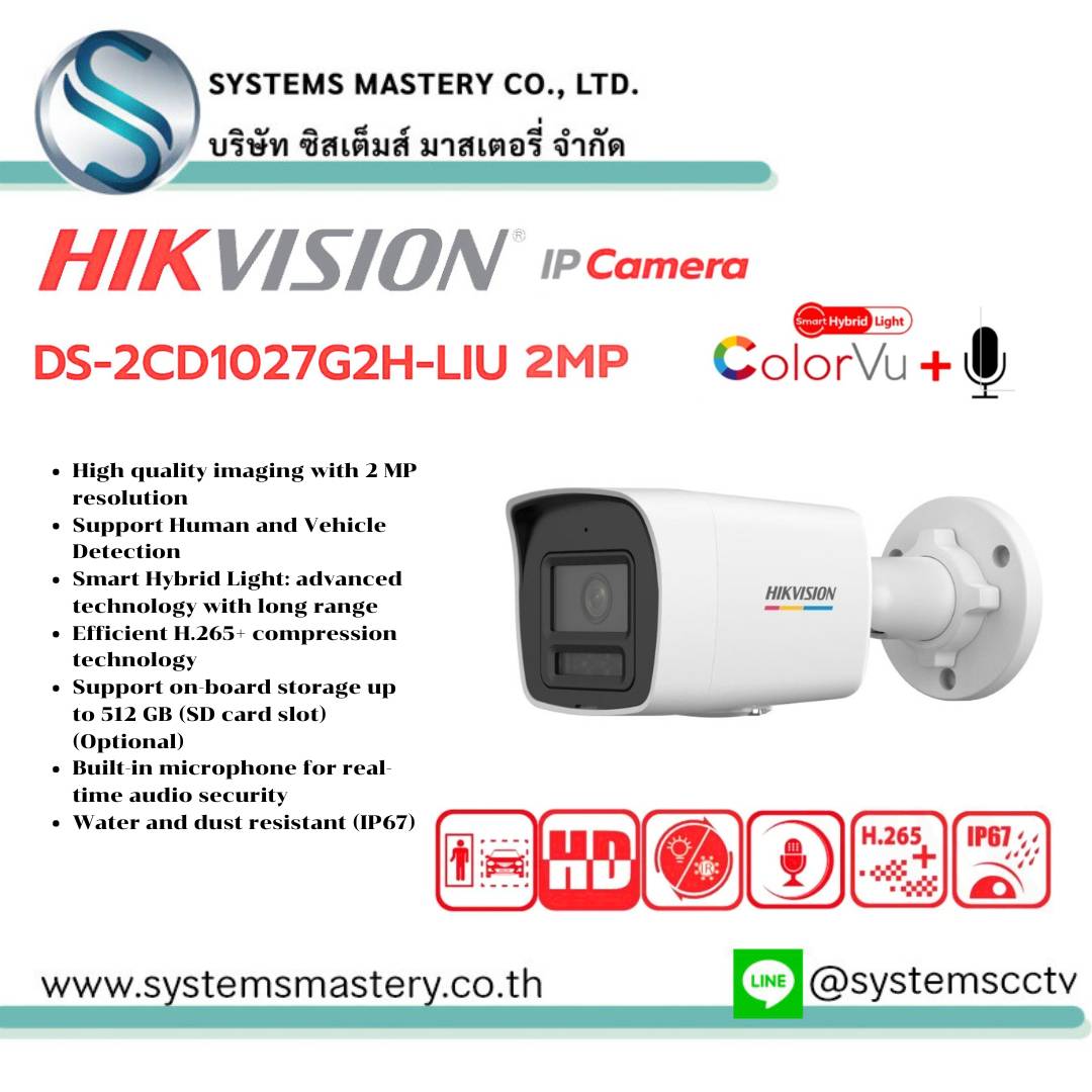 DS-2CD1027G2H-LIU 2 MP ColorVu with Smart Hybrid Light Fixed Bullet Network Camera