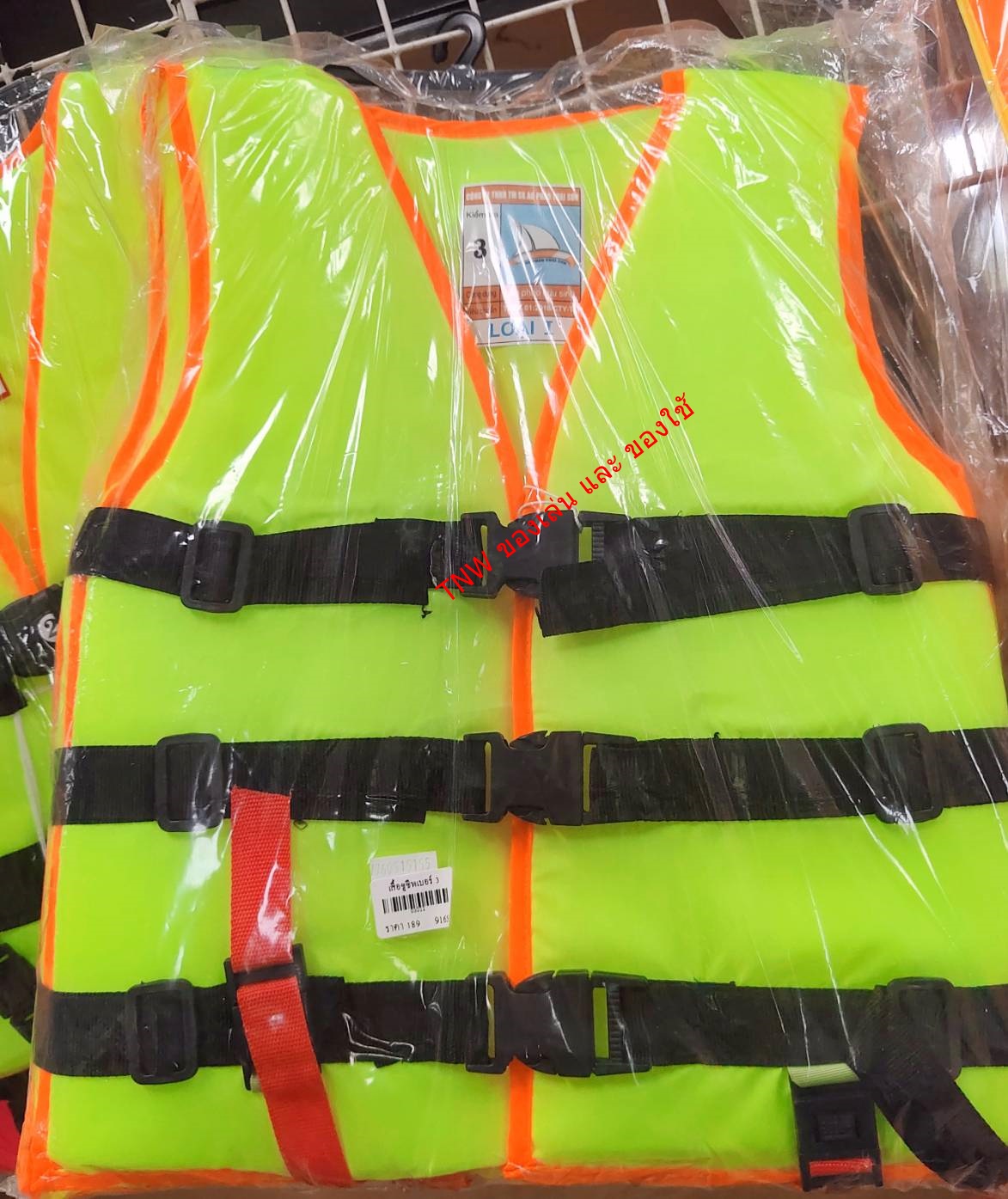 เสื้อชุชีพเด็ก สีสดใส สีสะท้อนเเสง มีเบอร์ 1-4 (แบบคละสี)