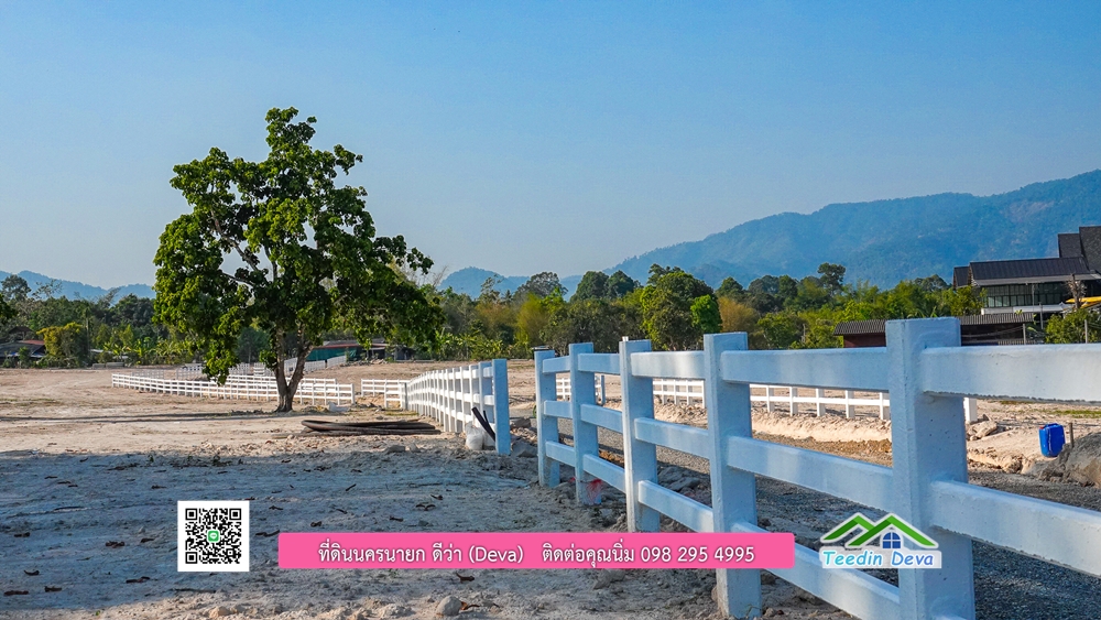 ที่ดินนครนายก วิวเขาพระ เขาใหญ่ ⭐ อยู่ใกล้แหล่งท่องเที่ยว เดินทางสะดวก ต.เขาพระ อ.เมือง จ.นครนายก