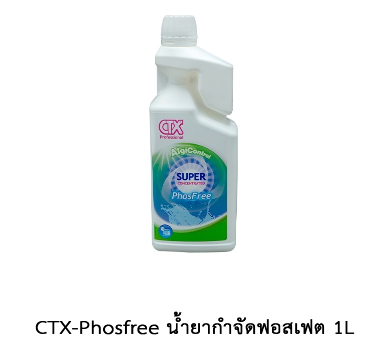 น้ำยากำจัดฟอสเฟต CTX PhosFree