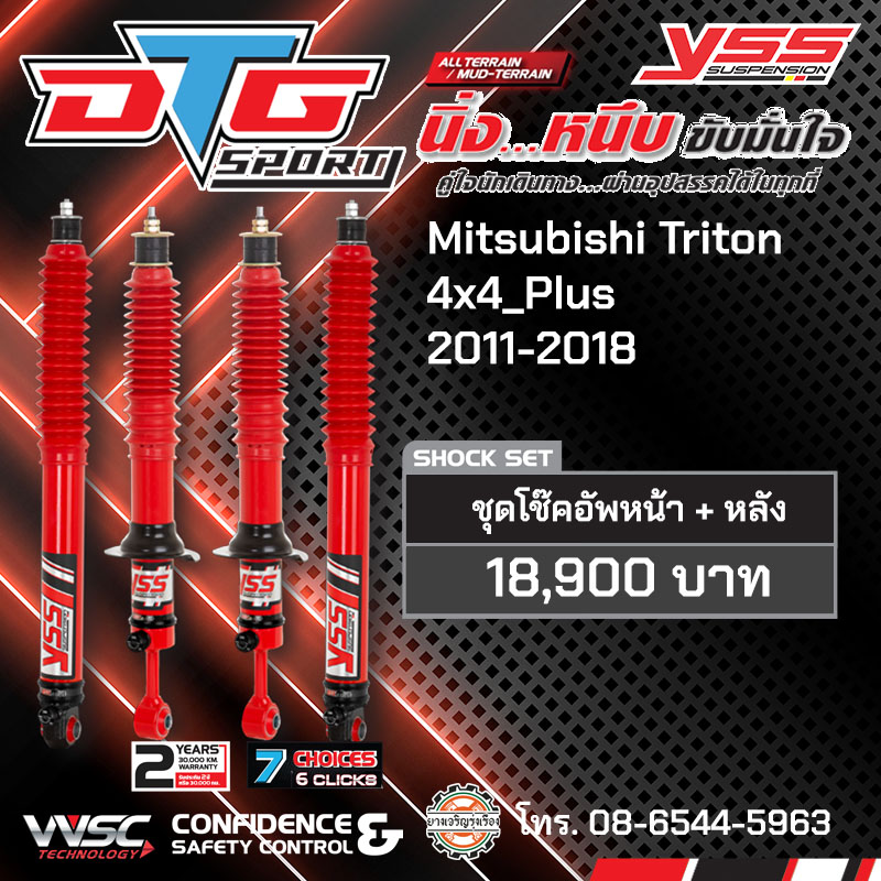 YSS DTG SPORT Mitsubishi Triton 4x4 plus 2011-2018