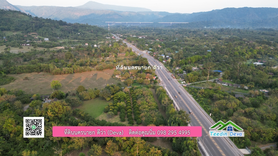 ที่ดินนครนายก วิวภูเขา ทำเลธุรกิจ ติดถนนสาย สาริกา-น้ำตกนางรอง อ.เมือง จ.นครนายก พื้นที่ 9 ไร่ สวยๆ