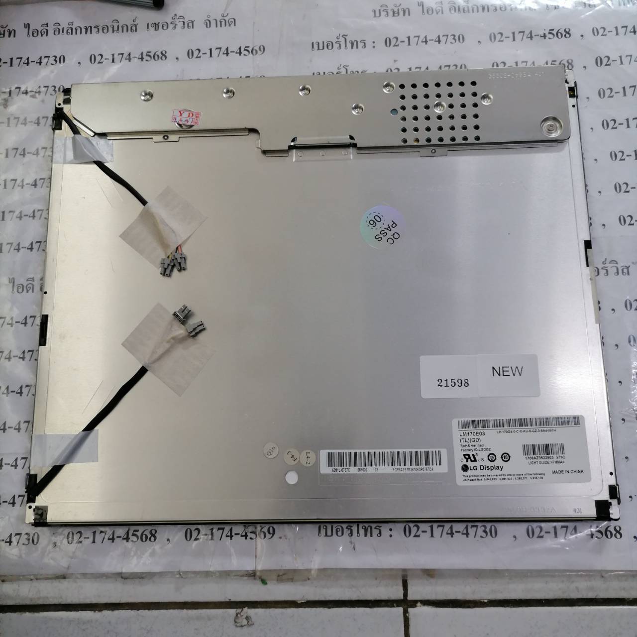 LCD PANEL " LG PHILIPS " MODEL : LM170E03-TLGD