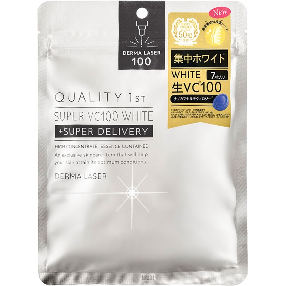 มาส์กหน้า มาส์กแผ่น Quality first Derma Laser Super VC 100 mask (1ห่อมี7แผ่น)