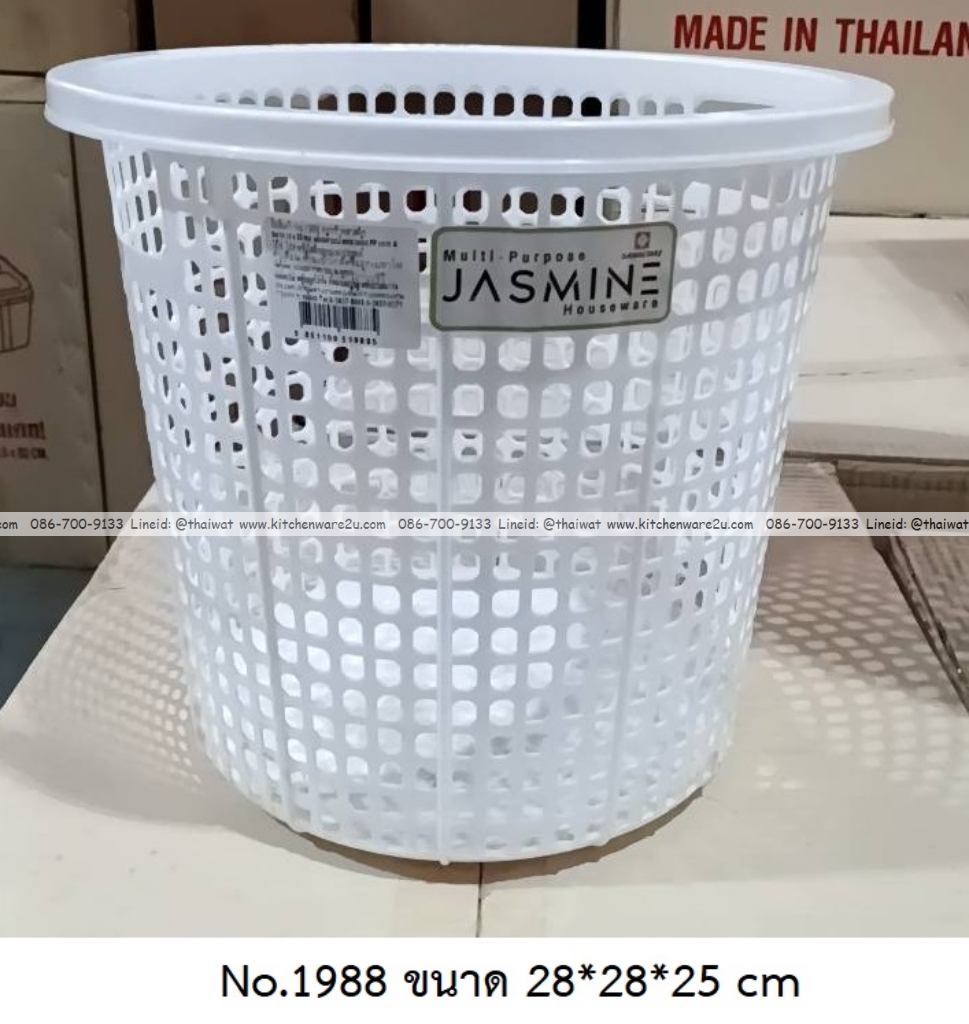 P13600 ตะกร้ากลม (28*28*25 cm) สีขาว เกรดเอ No.1988 ราคาขายส่งต่อ 1 โหล: 12 ใบ: เฉลี่ย 42.5 บต่อใบ
