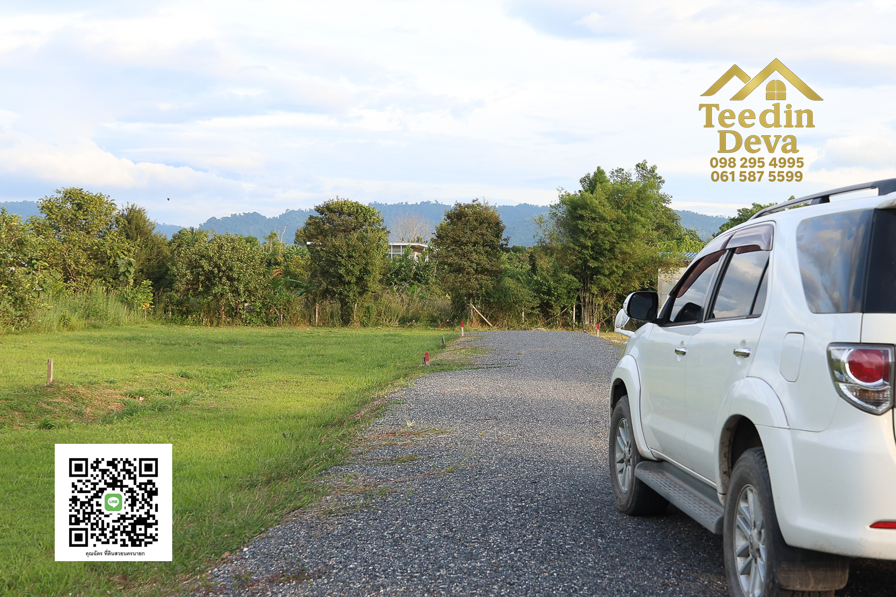 🌿 เริ่มต้นความสุขเล็ก ๆ ด้วยที่ดินแปลงสวย วิวเขา กลางธรรมชาติ ต.สาริกา อ.เมือง จ.นครนายก 💚