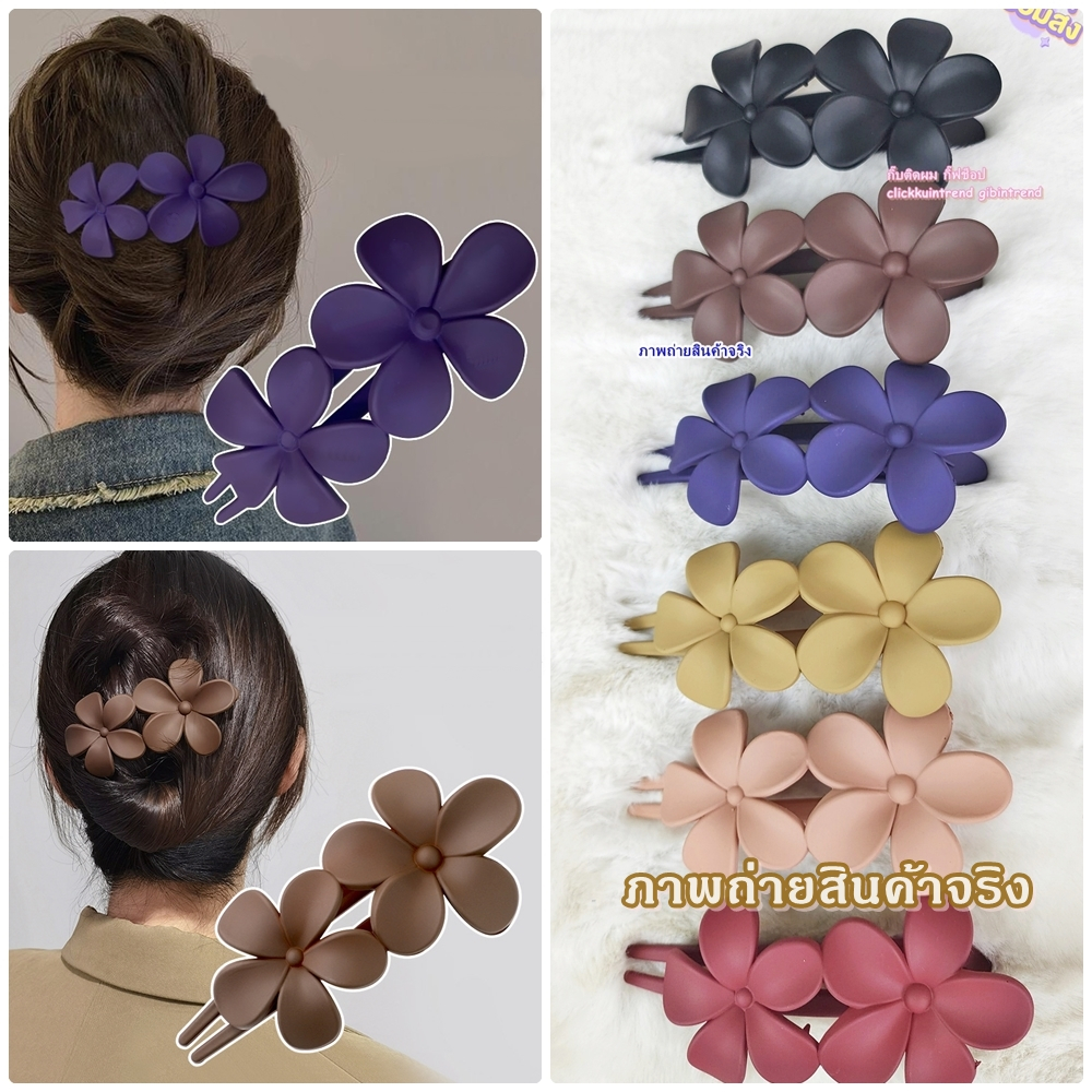 กิ๊บหนีบผม 2ขา แบบแนวตรง พลาสติก สีด้าน ลายดอกไม้ **พร้อมส่ง**