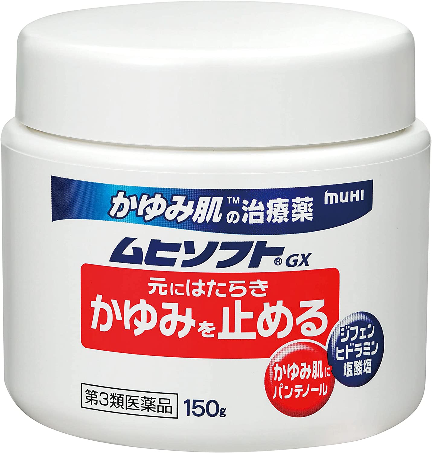ครีมหยุดอาการคัน Muhi soft gx kayumiotomeru 60g