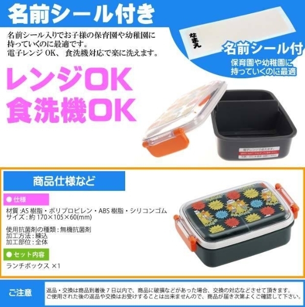 กล่องข้าว skater 450 ml ชนิดแบ่งได้ 2 ช่อง พร้อมฝาปิดล็อคแบบเปิดง่าย