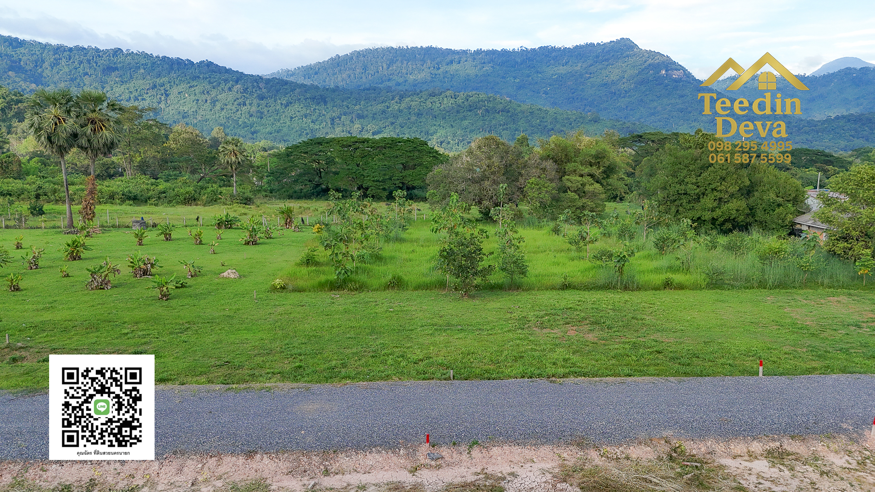 🌿 เริ่มต้นความสุขเล็ก ๆ ด้วยที่ดินแปลงสวย วิวเขา กลางธรรมชาติ ต.สาริกา อ.เมือง จ.นครนายก 💚