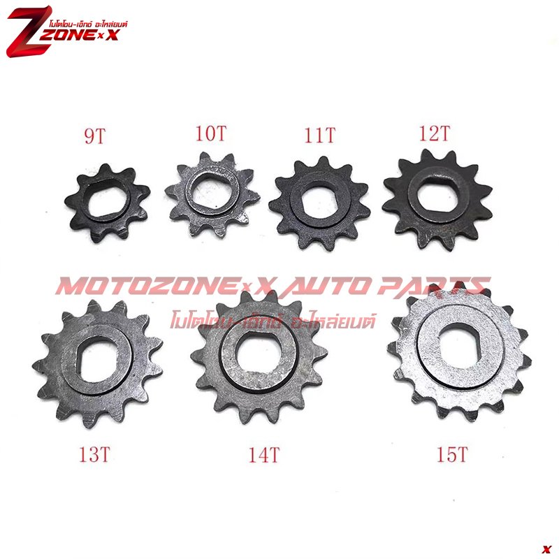 สเตอร์หน้ามอเตอร์ไฟฟ้า Electric motor DC front sprocket 9T/10T/11T/12T/13T/14T/15T 25H MOTOZONE-X(โมโตโซน-เอ็กซ์) อะไหล่/Part