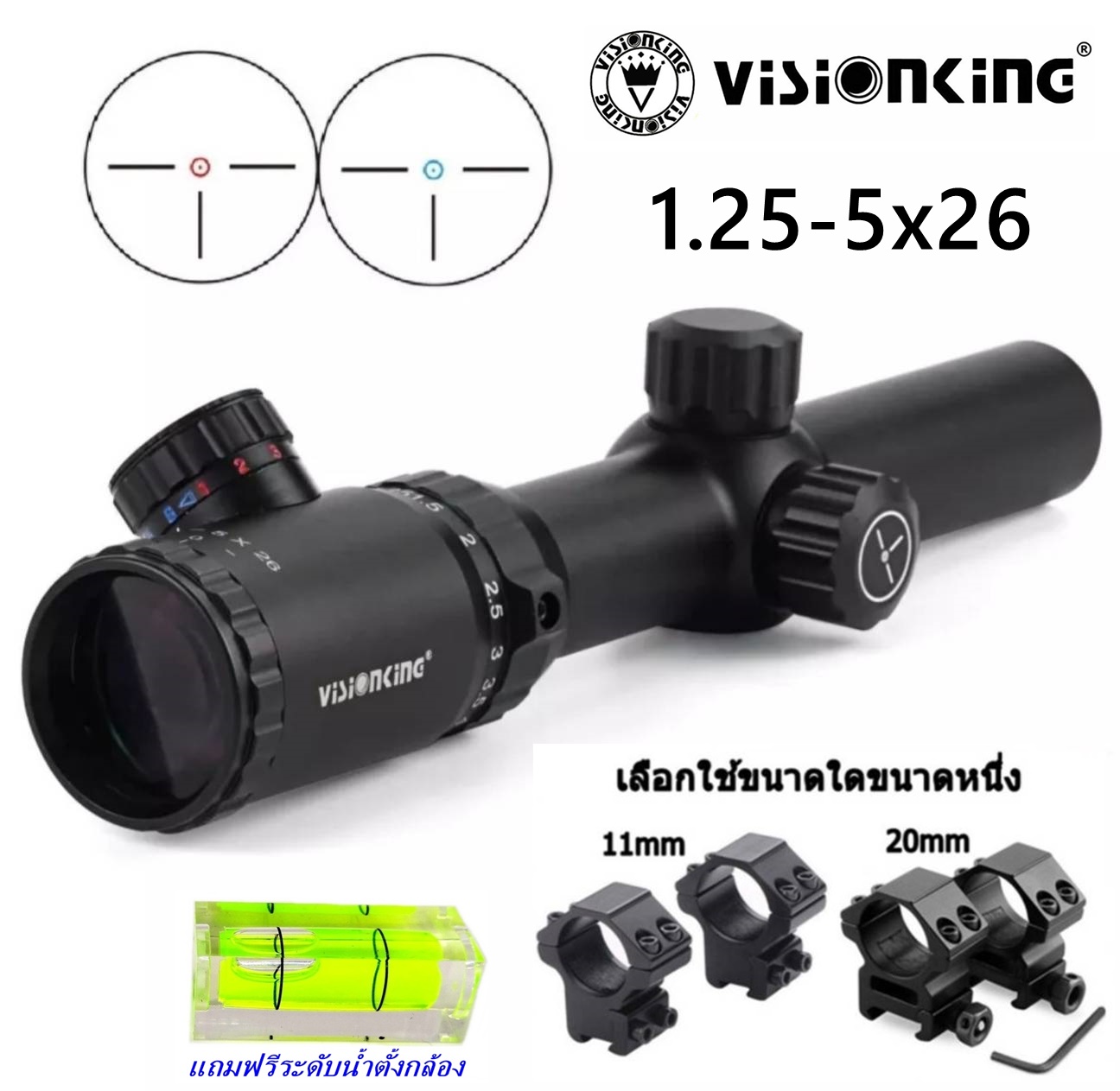 Visionking