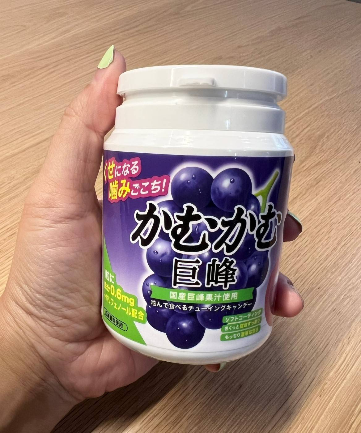 ลูกอม Kamu Chewing Kyoho 120 กรัม