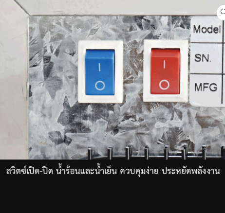 ตู้ทำน้ำร้อน น้ำเย็น 2 ก๊อก ขวดคว่ำ STH