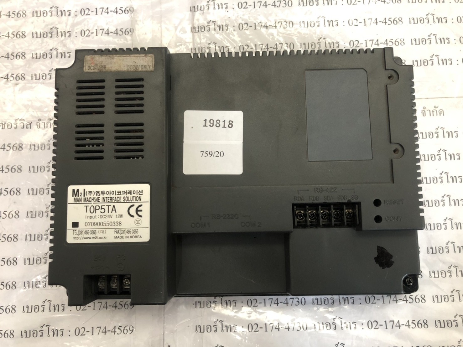 LCD TOUCH SCREEN " M2I " MODEL : TOP5TA