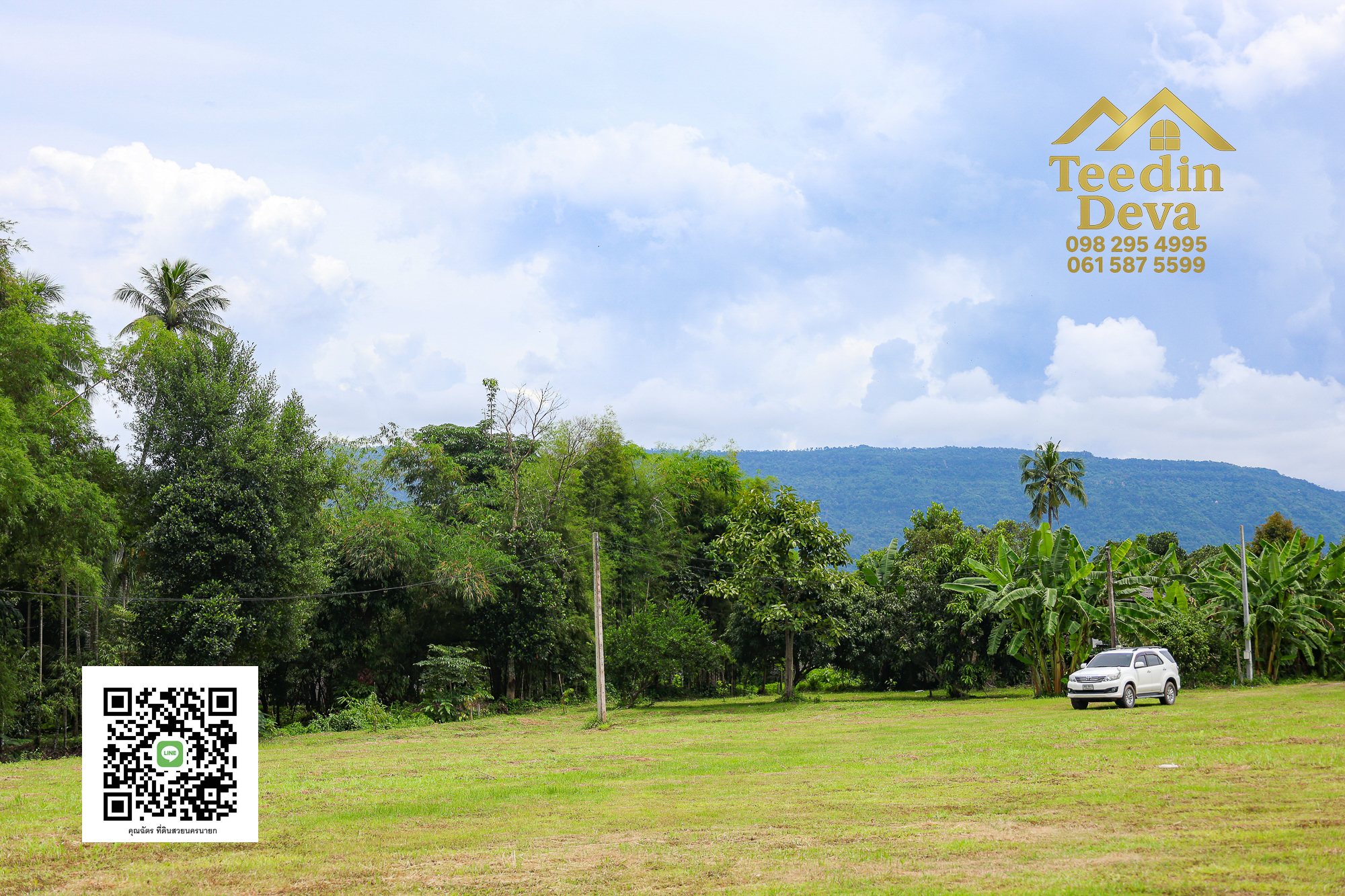 🏞️ สัมผัสเสียงน้ำไหล เคียงข้างขุนเขา — ที่ดิน 1 ไร่ ต.นาหินลาด อ.ปากพลี จ.นครนายก 🌿