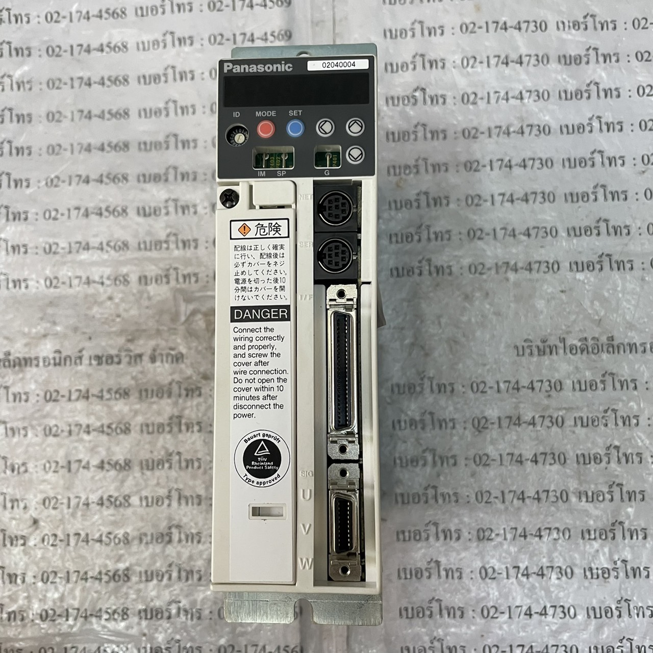SERVO DRIVE " PANASONIC " MODEL : MSDA013D1A61