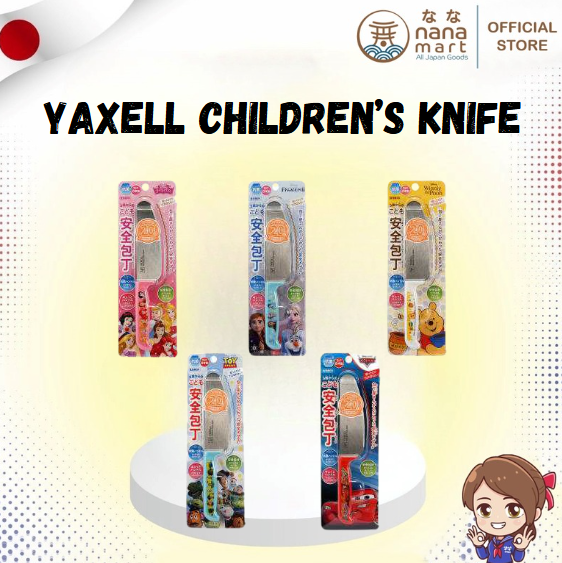 มีดเด็ก Yaxell Made In Japan ให้ลูกฝึกหั่นเล็กๆน้อยๆ