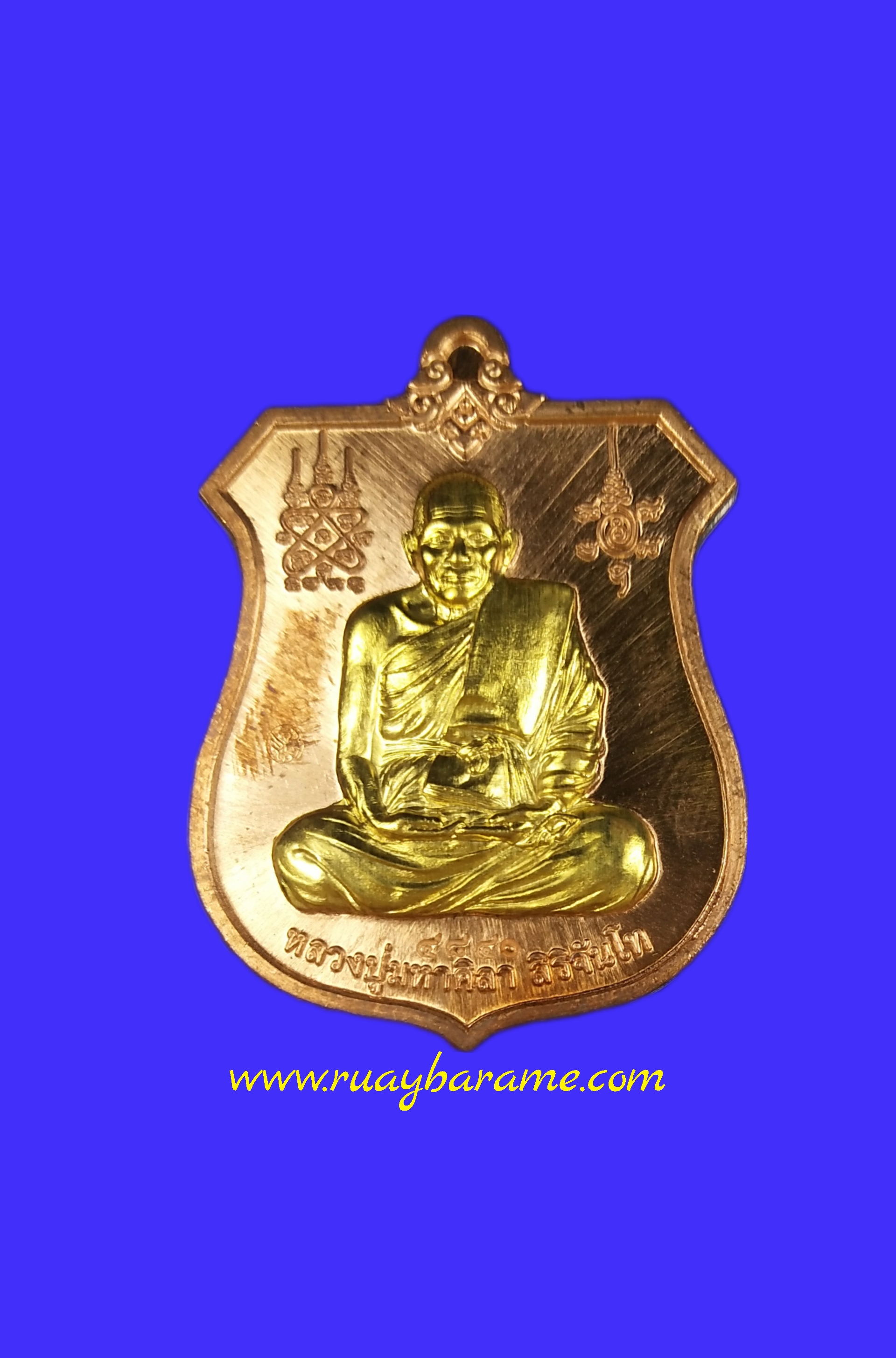 เหรียญรุ่นศิลาทอง พันล้าน เนื้อทองแดงผิวไฟหน้ากากฝาบาตร หลวงปู่มหาศิลา สิริจันโท