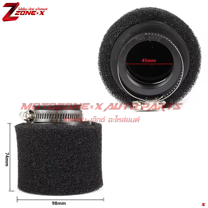 กรองอากาศ ฟองน้ำกรองอากาศ สีดำ universal fits for most motorcycle air filter with 35/38/40/42/45/48mm engine inlet. MOTOZONE-X(โมโตโซน-เอ็กซ์) อะไหล่/Part