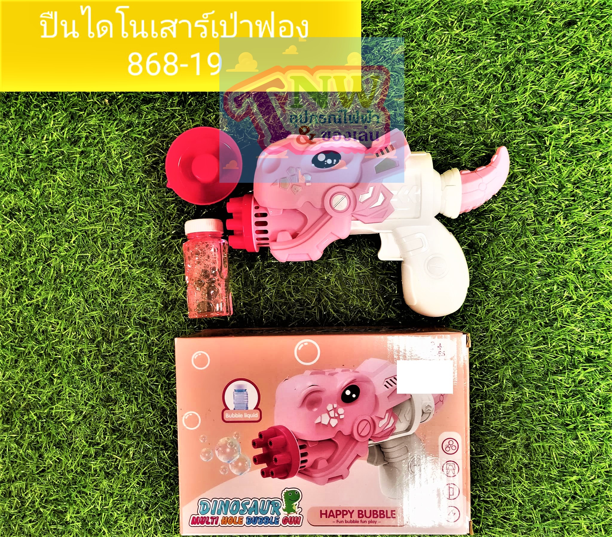 ที่เป่าบับเบิ้ล ที่เป่าฟอง
