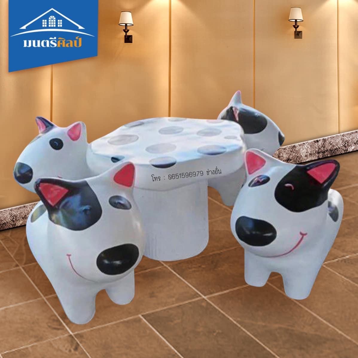 โต๊ะเก้าอี้ปูนรูปน้องหมา สุดน่ารัก โต๊ะเก้าอี้รูปสุนัข โต๊ะเก้าอี้ปูนปั้นรูปสุนัข ม้านั่งสนามในสวน