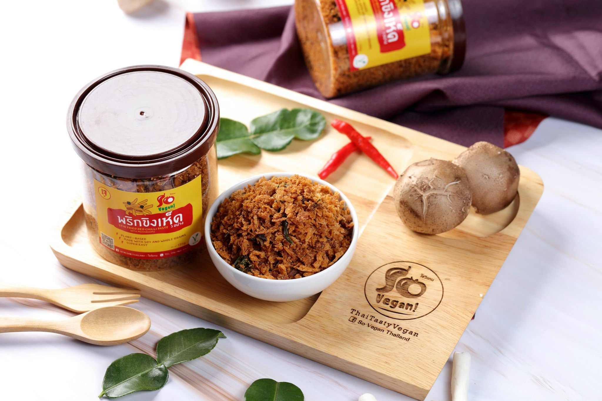 พริกขิงเห็ดเจ (Stir Fried Red chilli Paste with mushrooms)