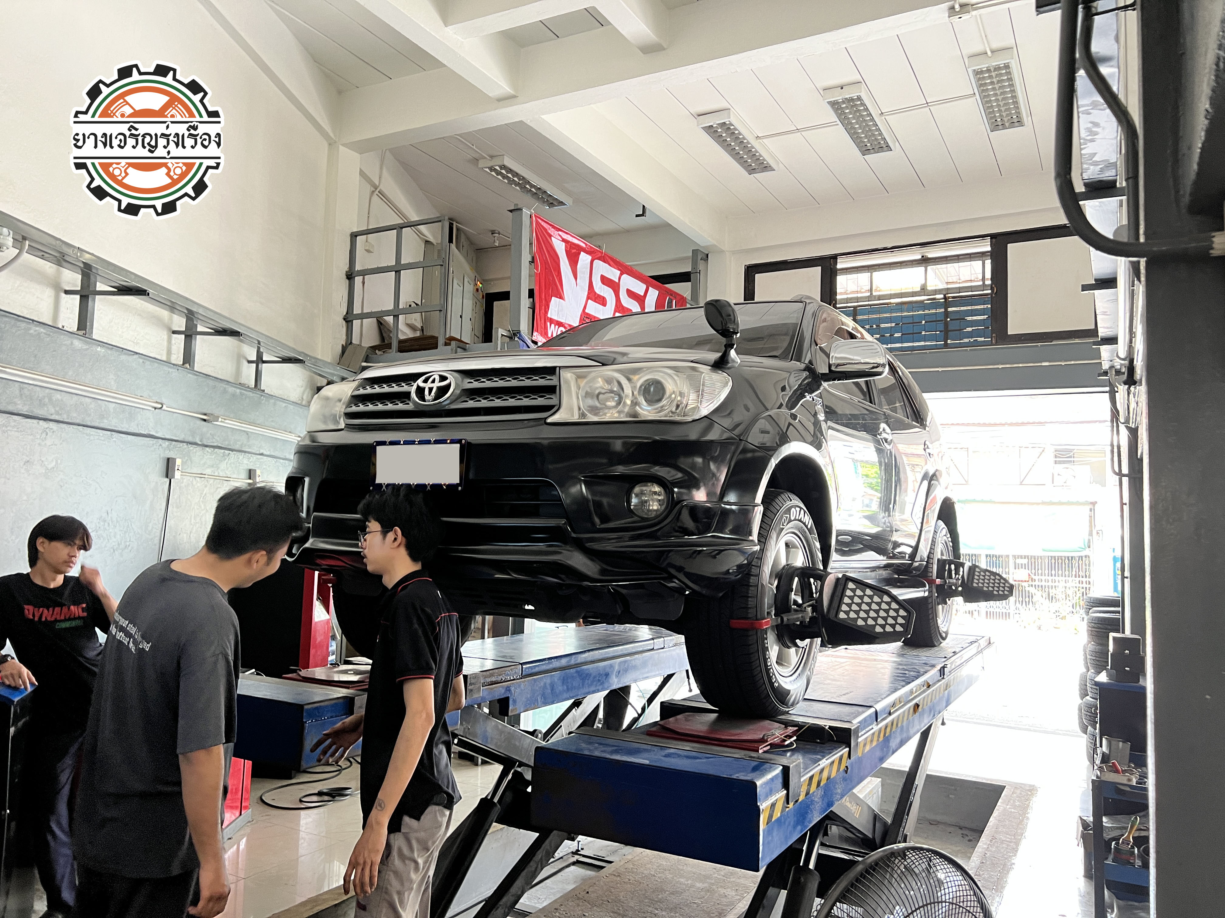 TOYOTA FORTUNER เข้ารับบริการอัพเกรดช่วงล่างรถยนต์ อยากให้หนึบกระฉับกระเฉงขึ้นไม่ย้วย ยวบยาบเหมือนชุดเดิมติดรถ [+] YSS DTG กระบอกเหลือง เซ็ทโช๊คอัพ หน้า/หลัง = 10,900 บาท ล้อเดิม ยางเดิม ก็ขับสนุกได้ [+] พร้อมบริการติดตั้ง + Set up ให้เหมาะกับยาง [+] ขับสนุกด้วยบริการ ตั้งศูนย์ละเอียดให้เหมาะกับการใช้งานและลักษณะของช่วงล่าง --------------------------------- โทร : 08-6544-5963 บุ๊ก และทีมงาน ยินดีต้อนรับครับ 𝙊𝙪𝙧 𝙎𝙚𝙧𝙫𝙞𝙘𝙚 บริการทางร้าน เรารับทำอะไรบ้าง 🔧 ติดตั้งยางแบบไร้รอย 100% 🔧 บริการสลับยาง ตามอายุ 🔧 มียางรถยนต์ทุกยี่ห้อให้เลือกซื้อ 🔧 เช็คช่วงล่าง แก้ปัญหาให้ตรงจุด 🔧 บริการล้างลิ้นปีกผีเสื้อ 🔧 บริการเช็คระยะรถยนต์ 🔧 เปลี่ยนถ่ายของเหลวทั้งระบบ 🔧 ตั้งศูนย์ด้วยเครื่อง HUNTER นำเข้าจาก USA #รถยนต์มีปัญหาไม่รู้ต้องแก้ตรงไหน ทางเรายินดี ตรวจหาปัญหาและหาวิธีแก้ บอกลูกค้าก่อนลงมือทำเสมอราคาเป็นธรรมไม่เอาเปรียบ สบายใจคุณลูกค้า ---------------------------------- ดูแลให้คำปรึกษาทุกปัญหาคาใจ ไม่ทิ้งลูกค้า มีบริการหลังการขาย 【ให้ผู้เชี่ยวชาญของเรา ดูแลรถคุณ】 ร้านยางเจริญรุ่งเรือง ยินดีต้อนรับครับ ---------------------------------- #โช๊คอัพรถยนต์ #monroe #yss #kayaba #profender #ร้านยางเจริญรุ่งเรือง #นนทบุรี #งามวงศ์วาน #amsfix #บริการช่วงล่างรถยนต์ #ซ่อมบำรุงช่วงล่าง #เซทอัพโช๊คอัพรถยนต์