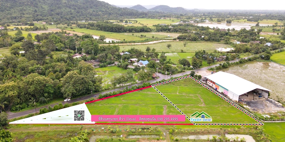 ขายที่สวยวิวเขาสวยๆ ขนาด 1 ไร่ 2 งาน 16 ตารางวา ต.เขาพระ อ.เมือง จ.นครนายก