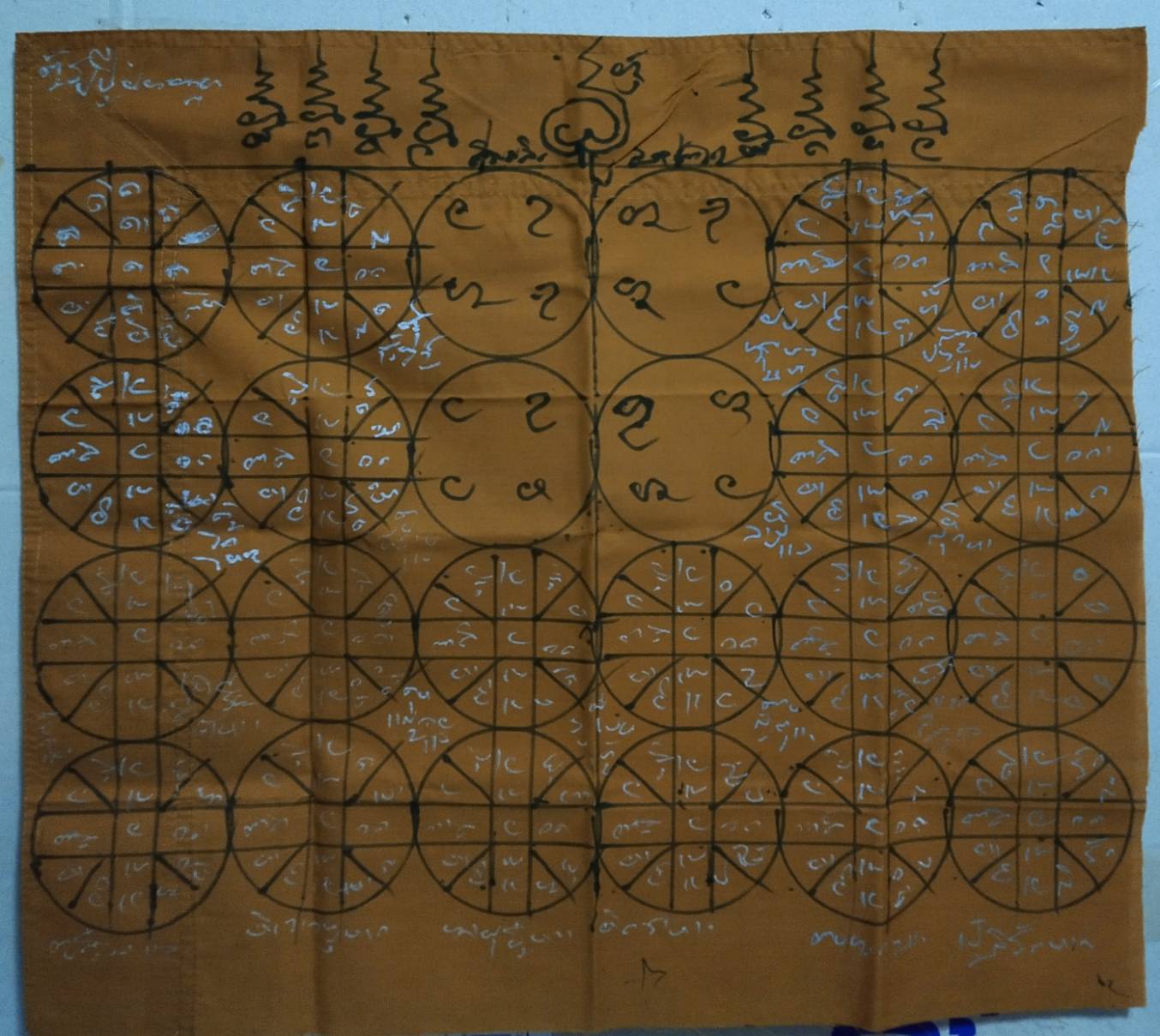 ผ้ายันต์เพชรหลีก ผ้ายันต์สารพัดนึก (จารมือ) ผืนใหญ่ (55x 48 ซม.) หลวงปู่สิงห์โต จิตตธัมโม สำนักสงฆ์ป่าทรงธรรม จ.อุบลราชธานี