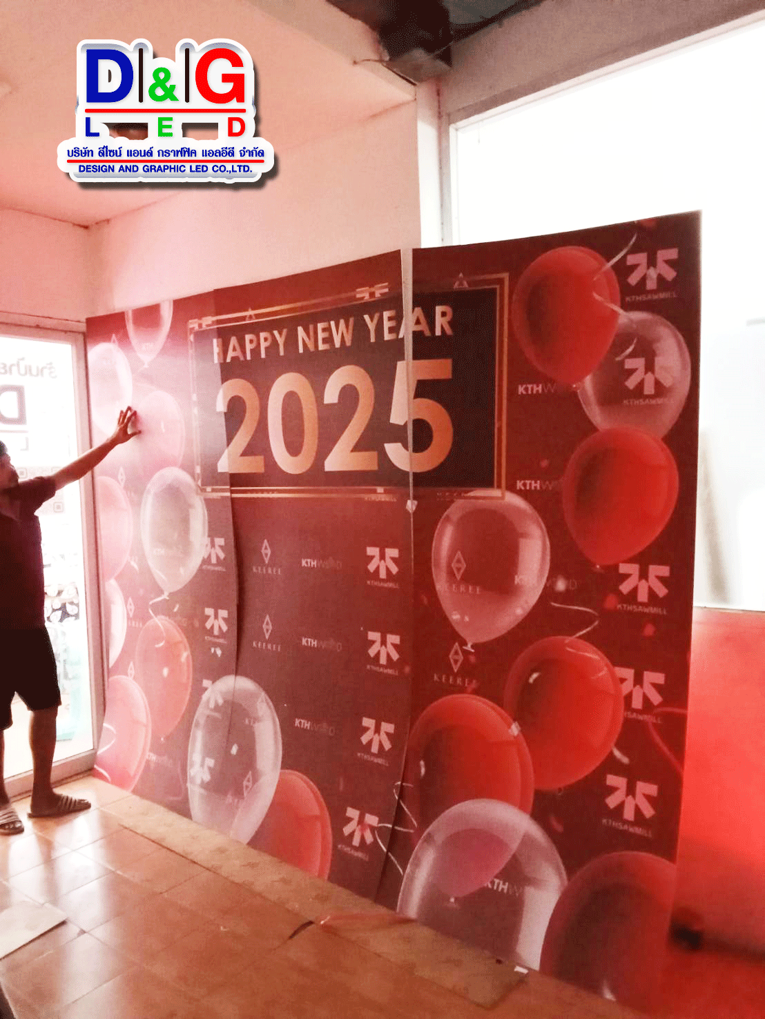 ป้ายสติกเกอร์ติดพลาสวูต