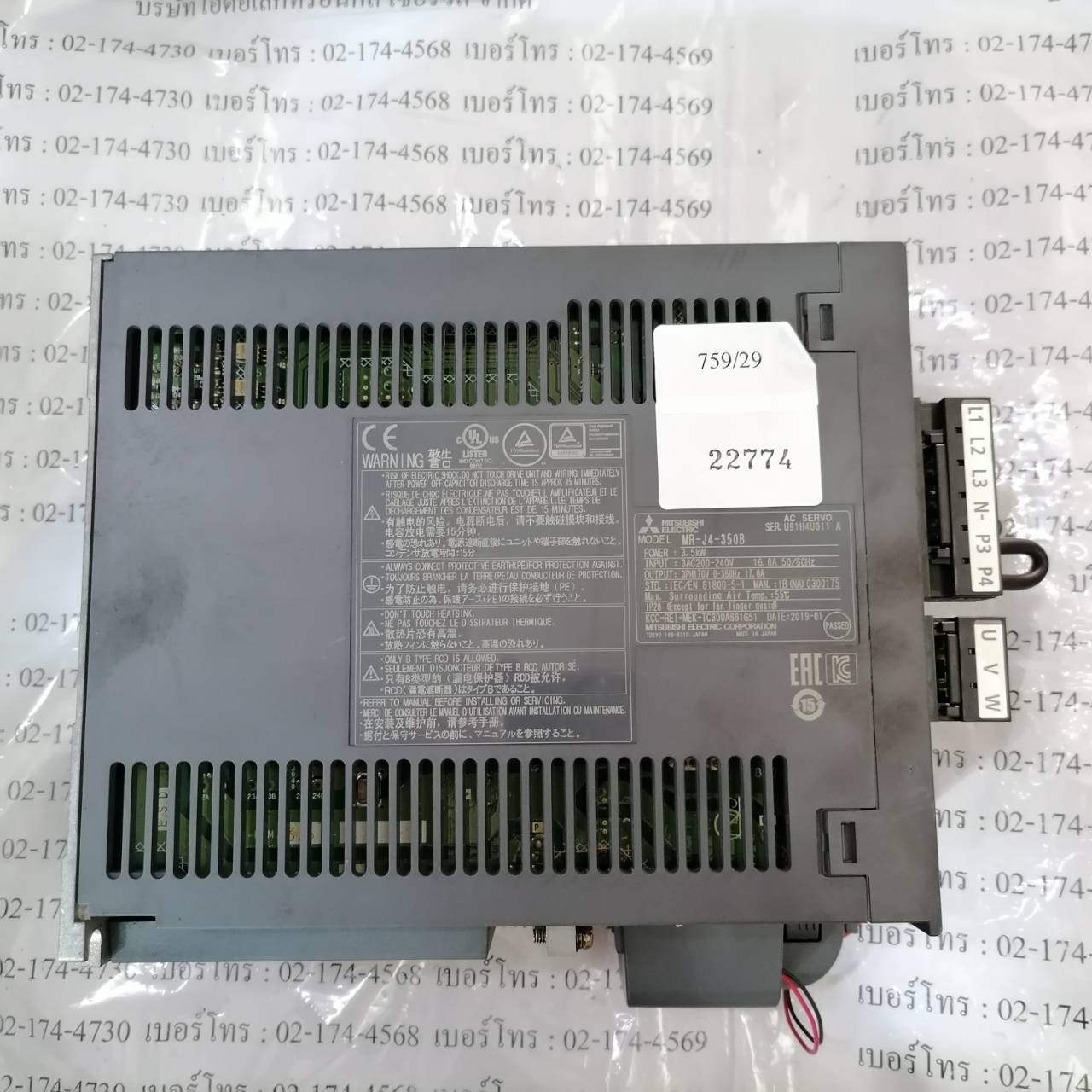 MR-J4-350B SERVO DRIVE "MITSUBISHI"