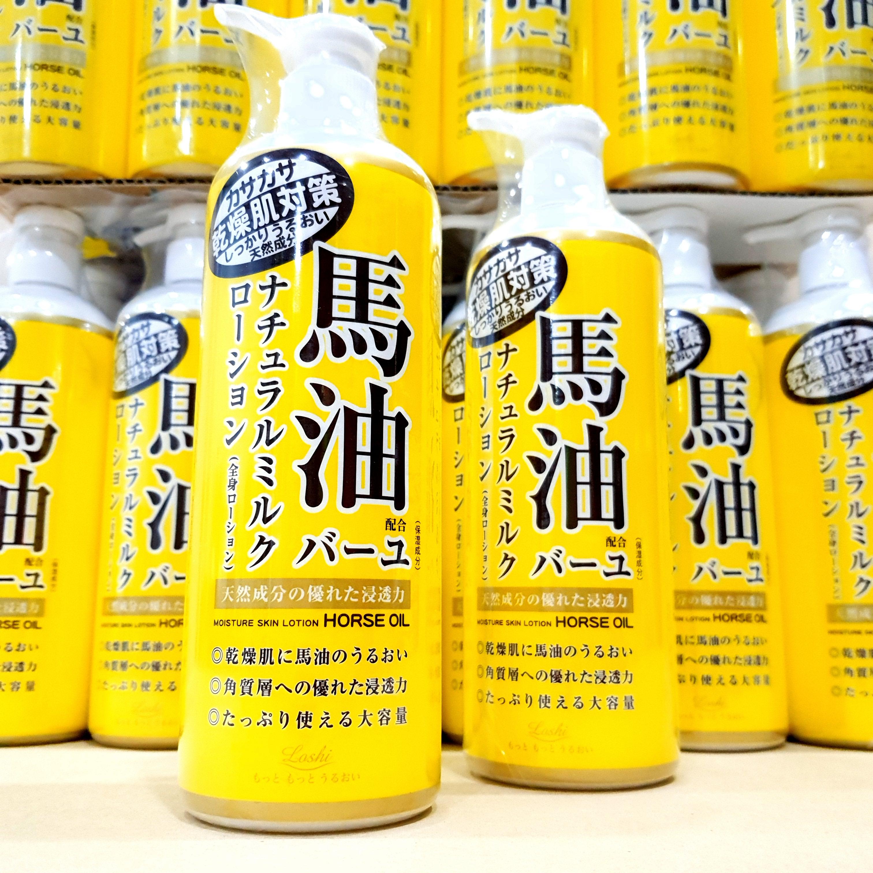Loshi Hokkaido Horse Oil Moisture Skin Lotion 485ml โลชั่นน้ำมันม้าไร้สีไร้กลิ่น ใช้ได้ทั้งหน้า/ตัว