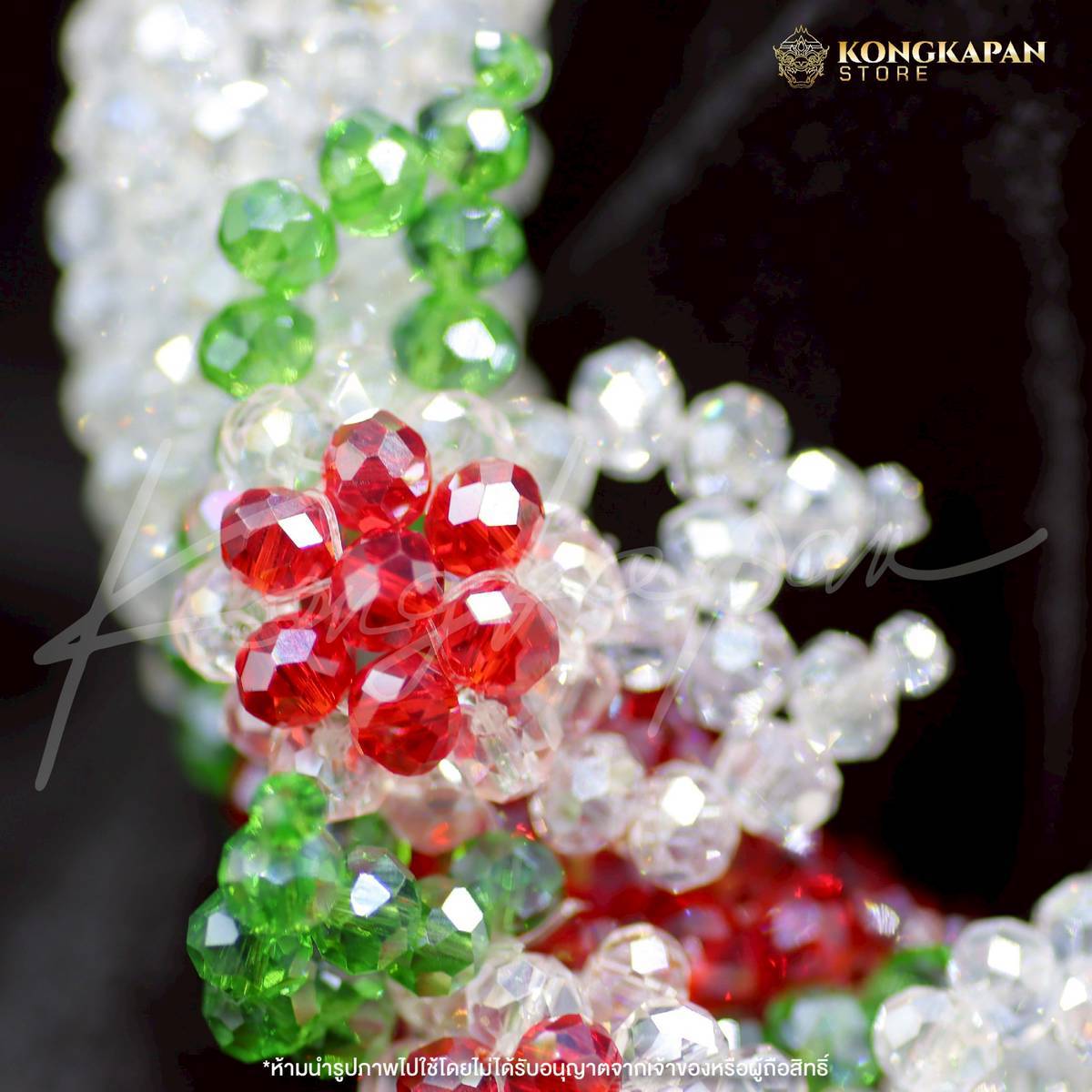 พวงมาลัยฉัพพรรณรังสี คริสตัลโมดาห์ โดย รศ.ดนัย ปรีชาเพิ่มประสิทธิ์ แบบที่4(ใหญ่ขึ้น)